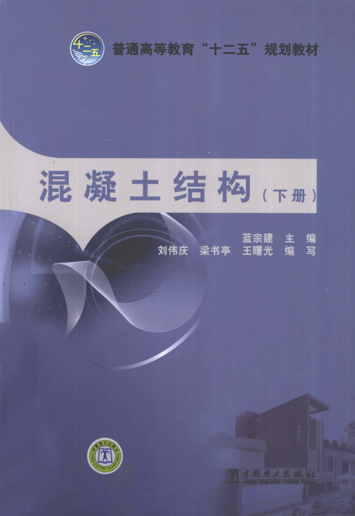 ṹ [ڽ ] 2012