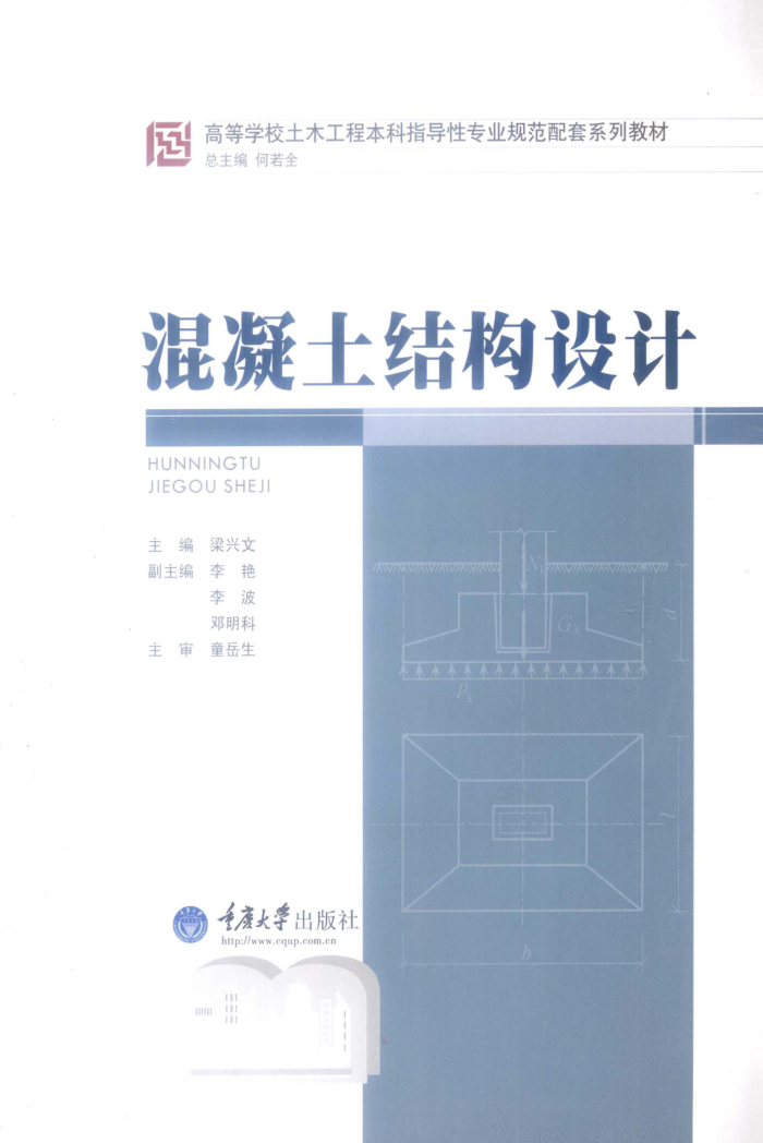 ṹ [ ] 2014