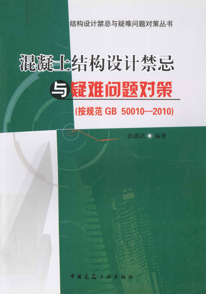 ṹƽԲ [] 2013