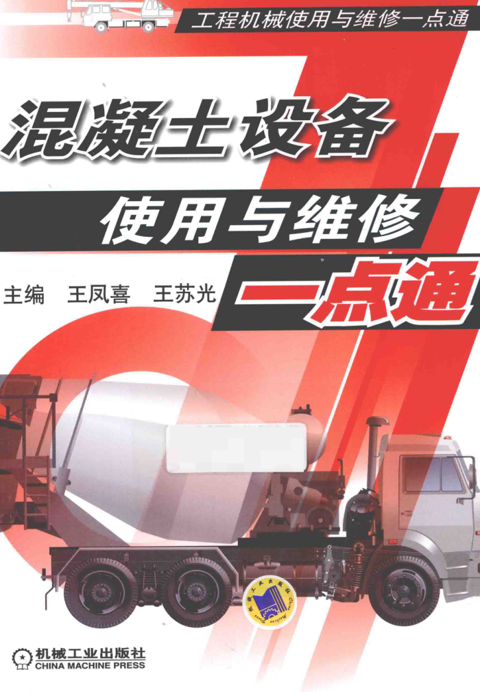 豸ʹάһͨ [ϲչ ] 2014