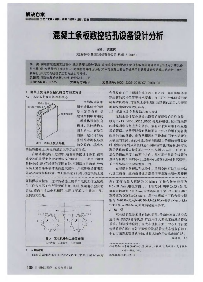 豸Ʒ