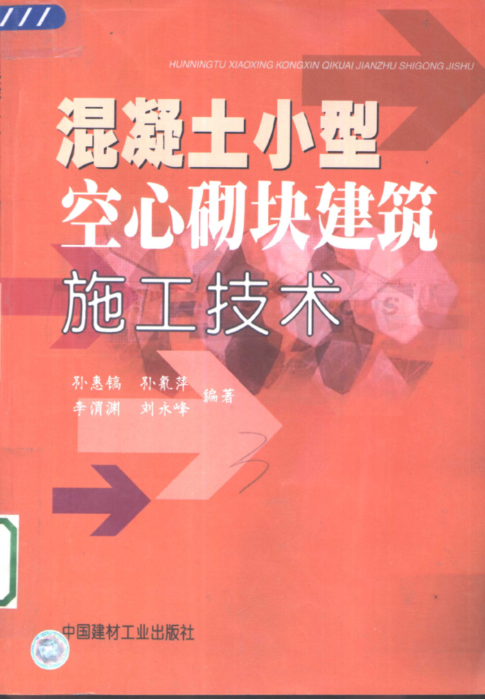 СͿ齨ʩ [ݸ] 2002