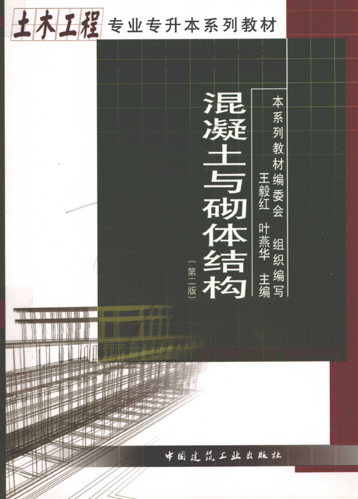 ṹ [ڶ] [,Ҷ໪] 2012