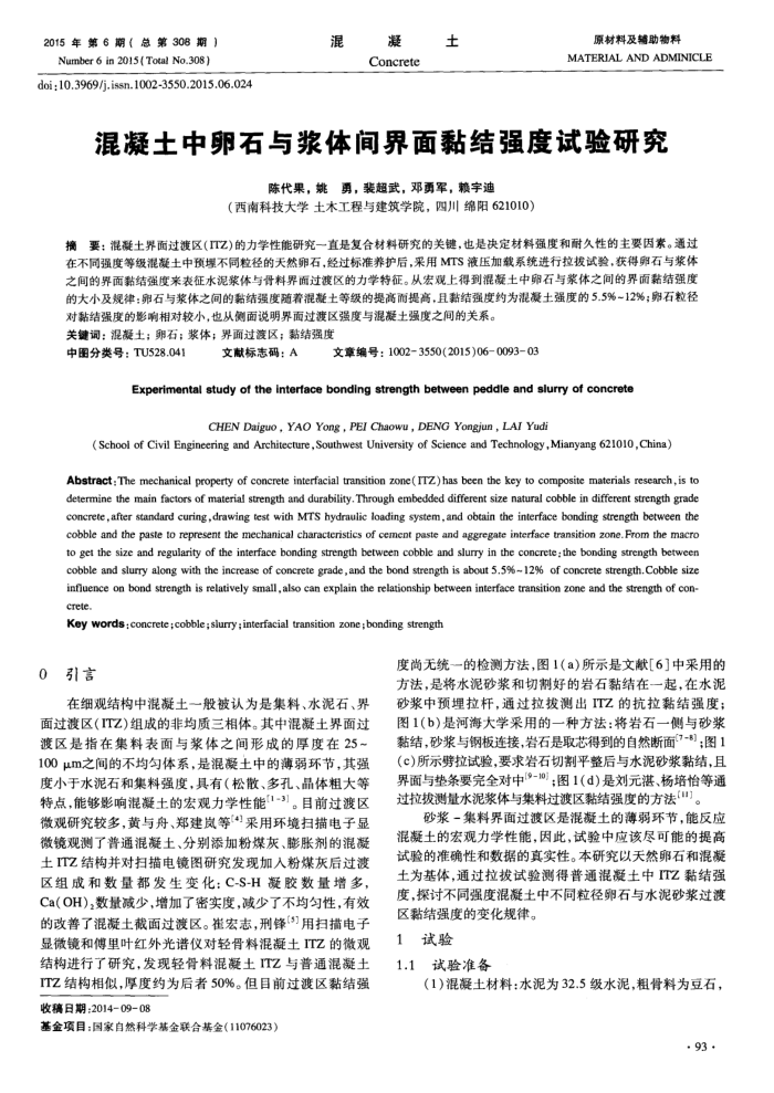 ʯ뽬ǿо