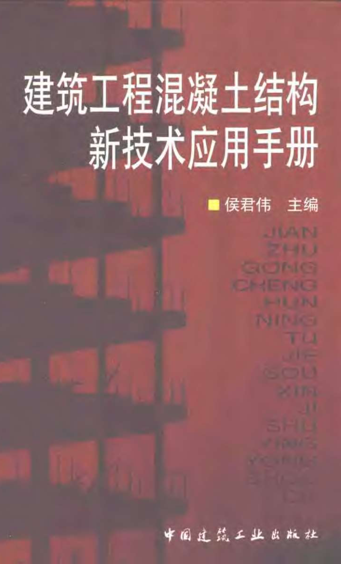 ̻ṹ¼Ӧֲ