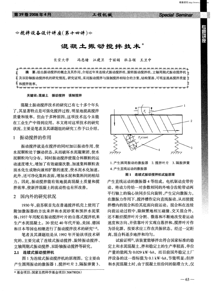豸ƽʮĽ񶯽輼
