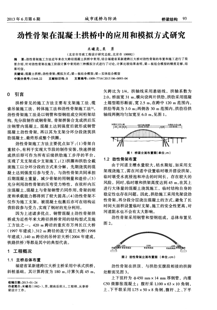 ԹǼڻеӦúģⷽʽо
