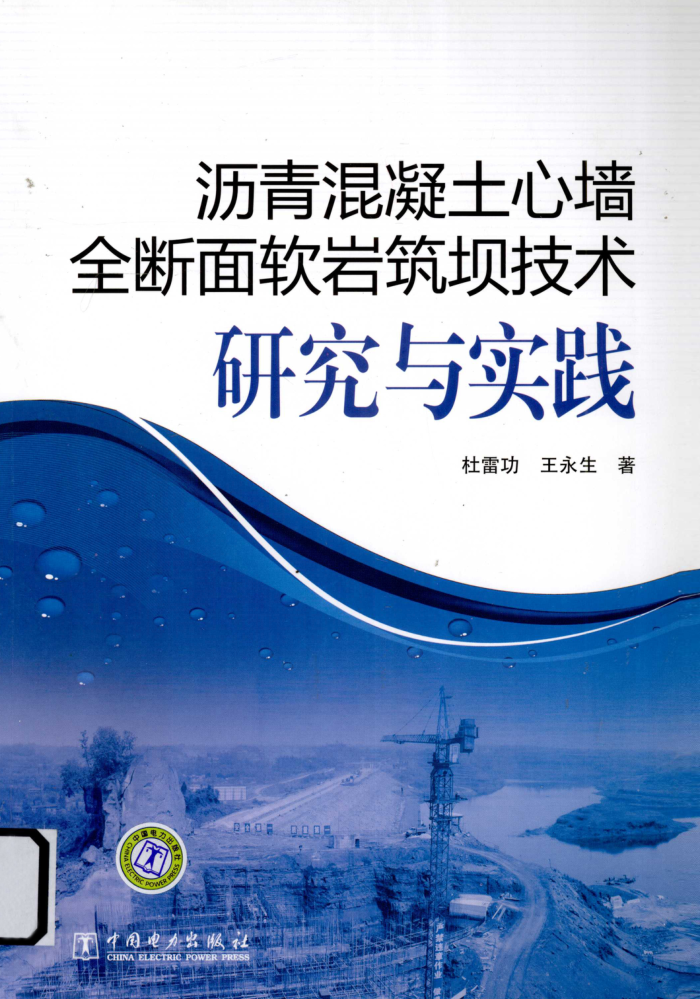 ǽȫӼоʵ [׹ ] 2012