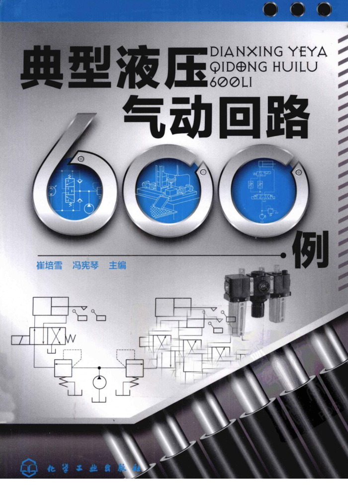 Һѹ·600