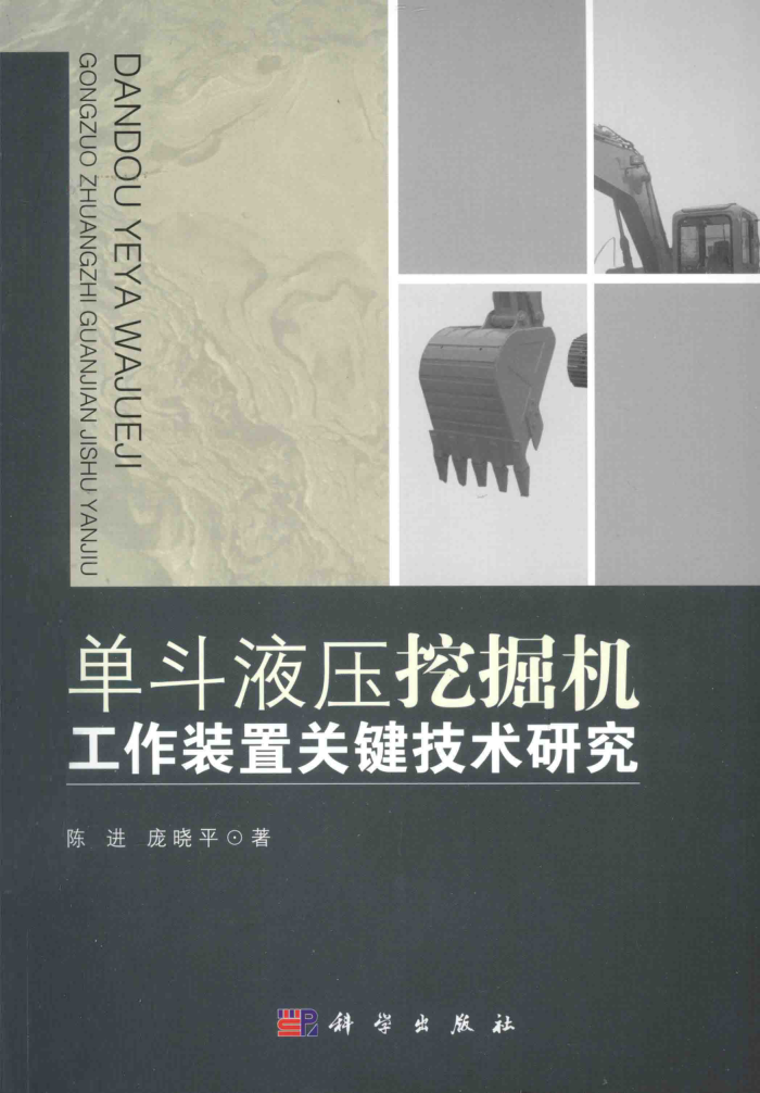 Һѹھװùؼо [½ƽ ] 2014