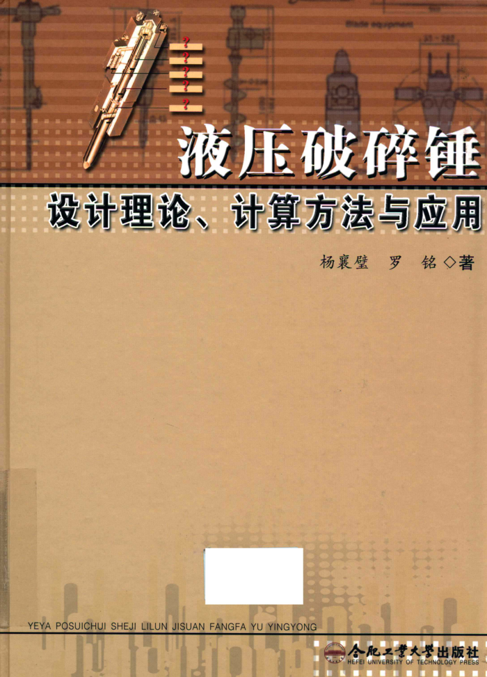 Һѹ鴸ۡ㷽Ӧ [赣 ] 2012