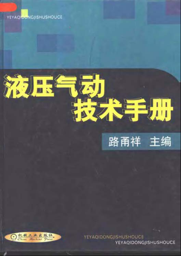 Һѹֲ ·