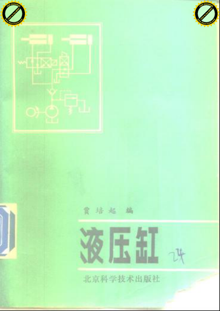Һѹ 1987