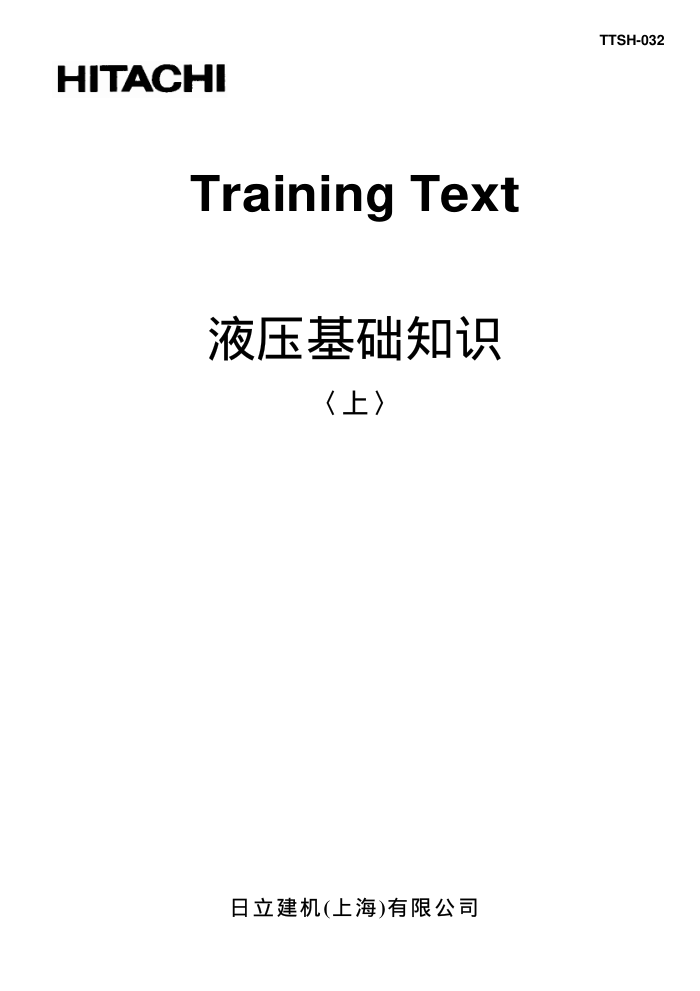 Һѹ֪ʶ()