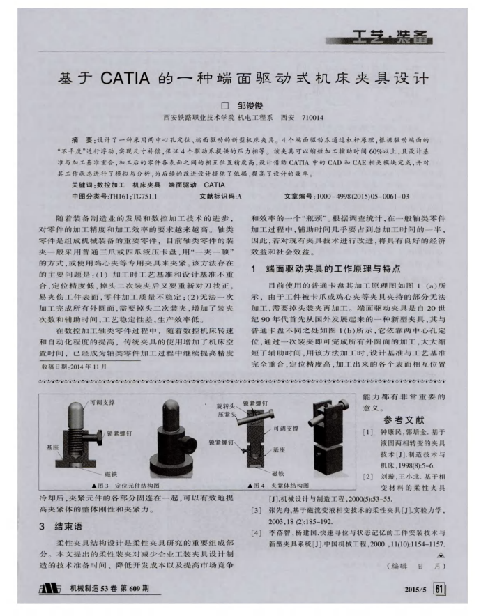 CATIAһֶʽо