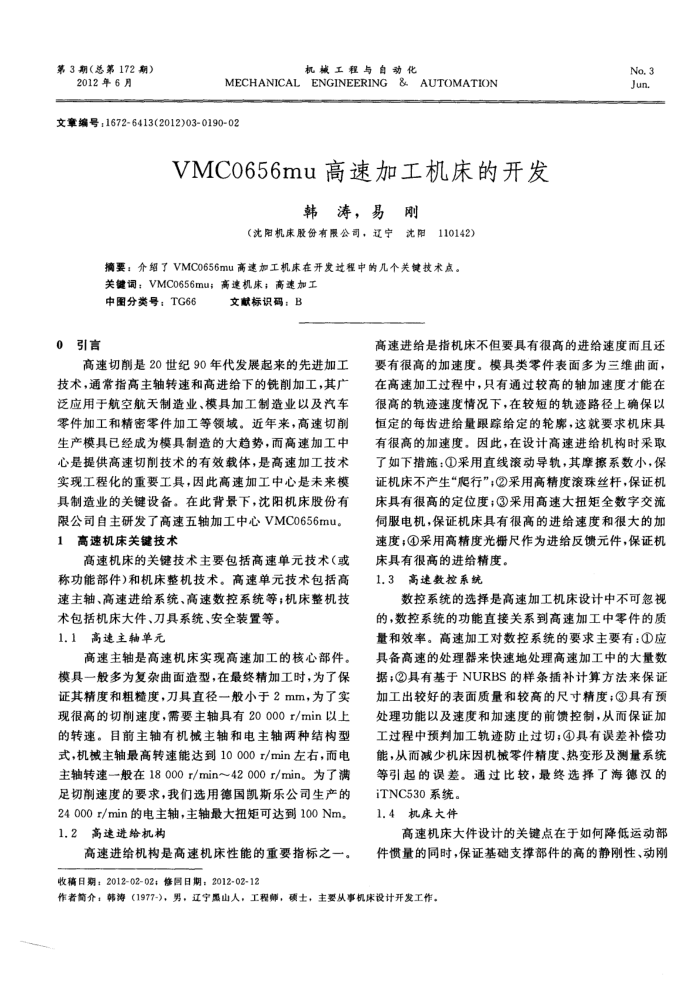 VMCO656muټӹĿ