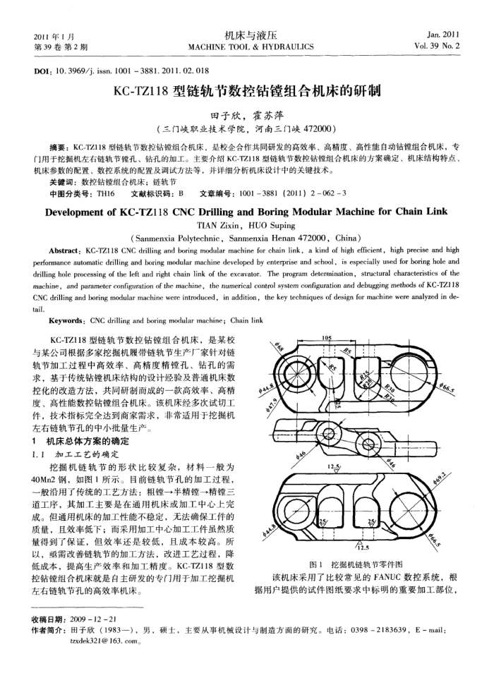 KC-TZ118ϻ