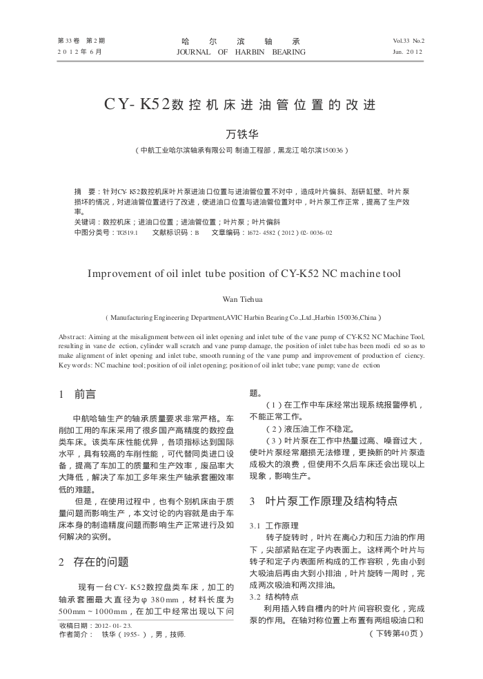 cy-k52ػ͹λõĸĽ