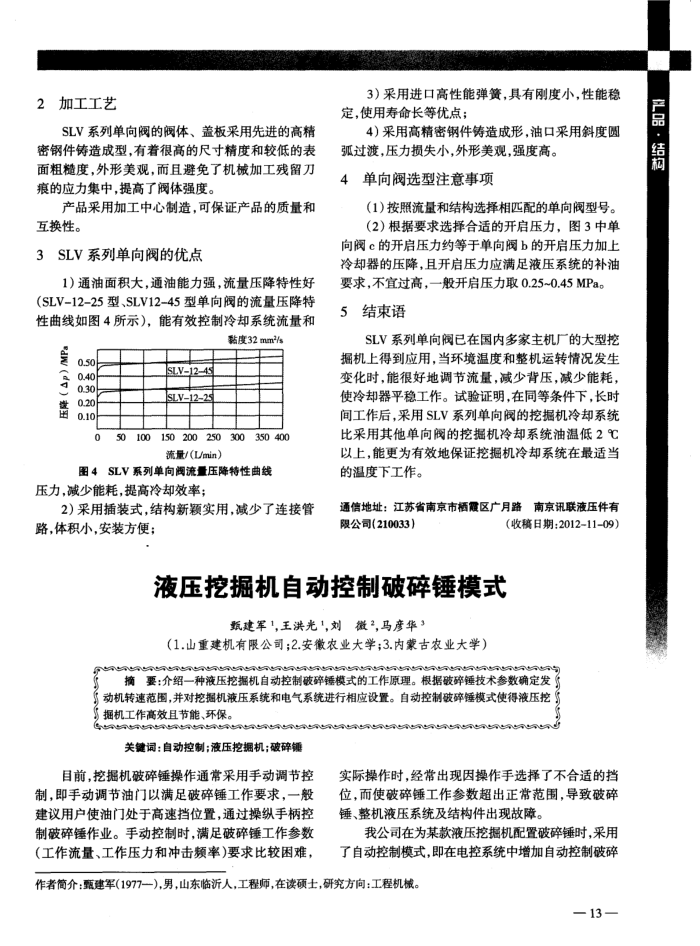 ҺѹھԶ鴸ģʽ