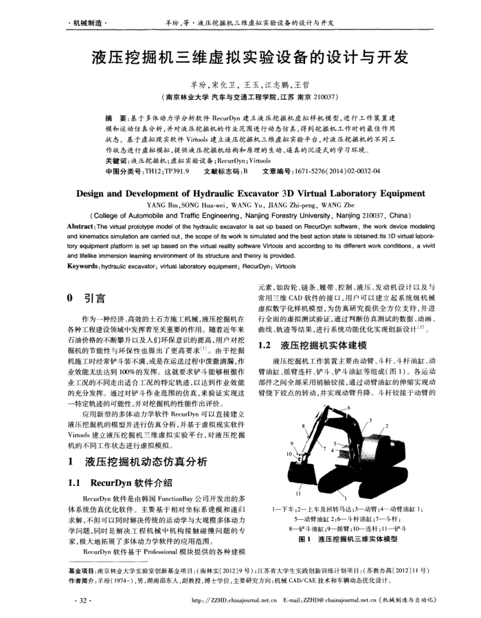 Һѹھάʵ豸뿪