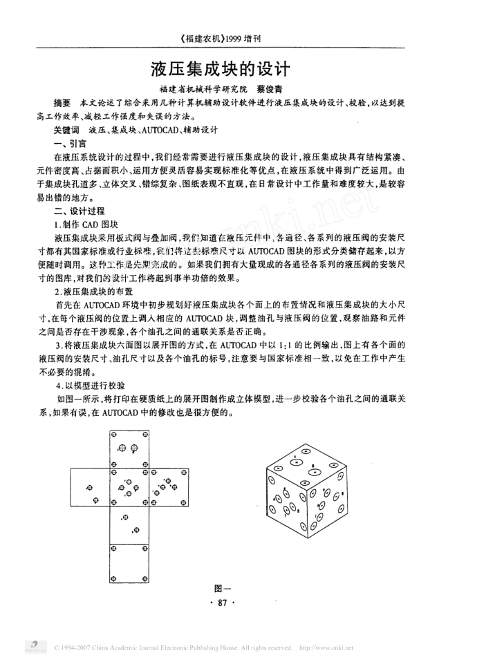 Һѹɿ
