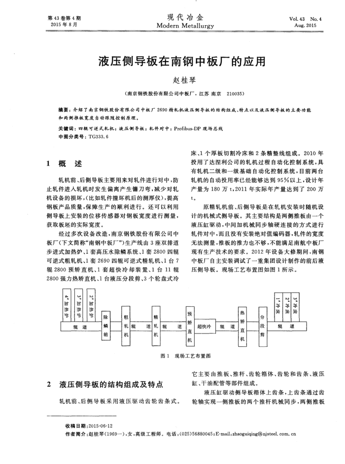 Һѹർϸа峧Ӧ