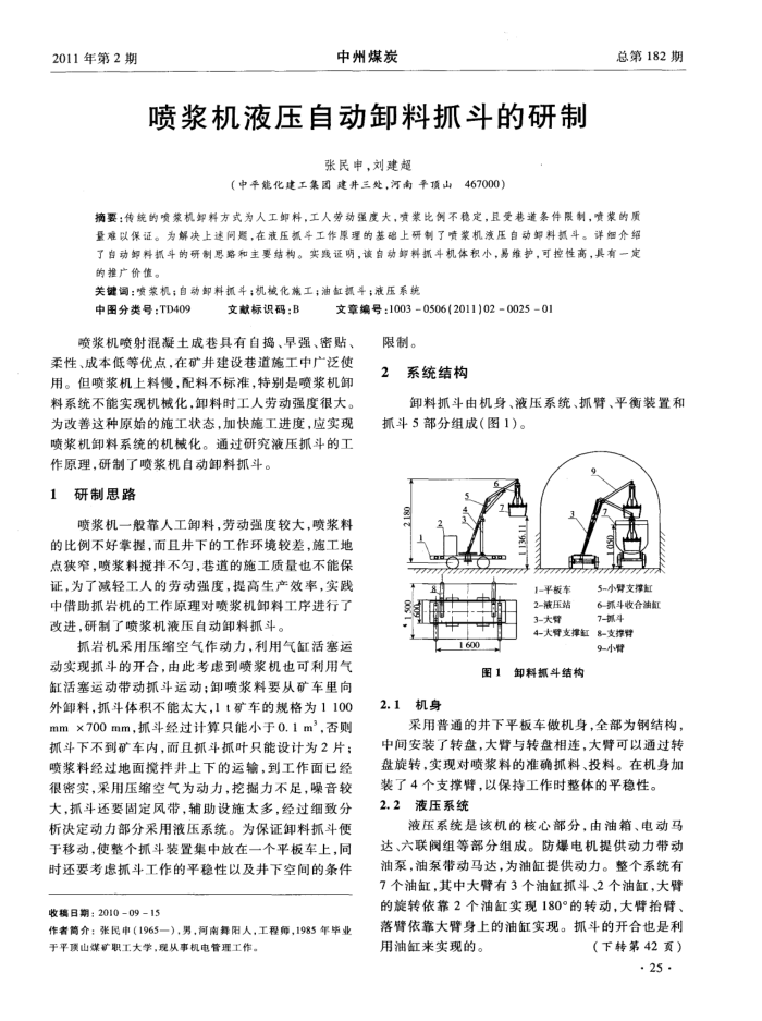 罬ҺѹԶжץ