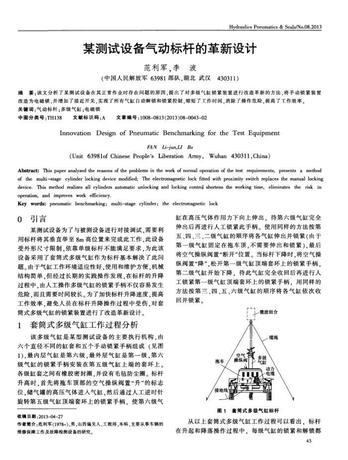 ĳ豸˵ĸ