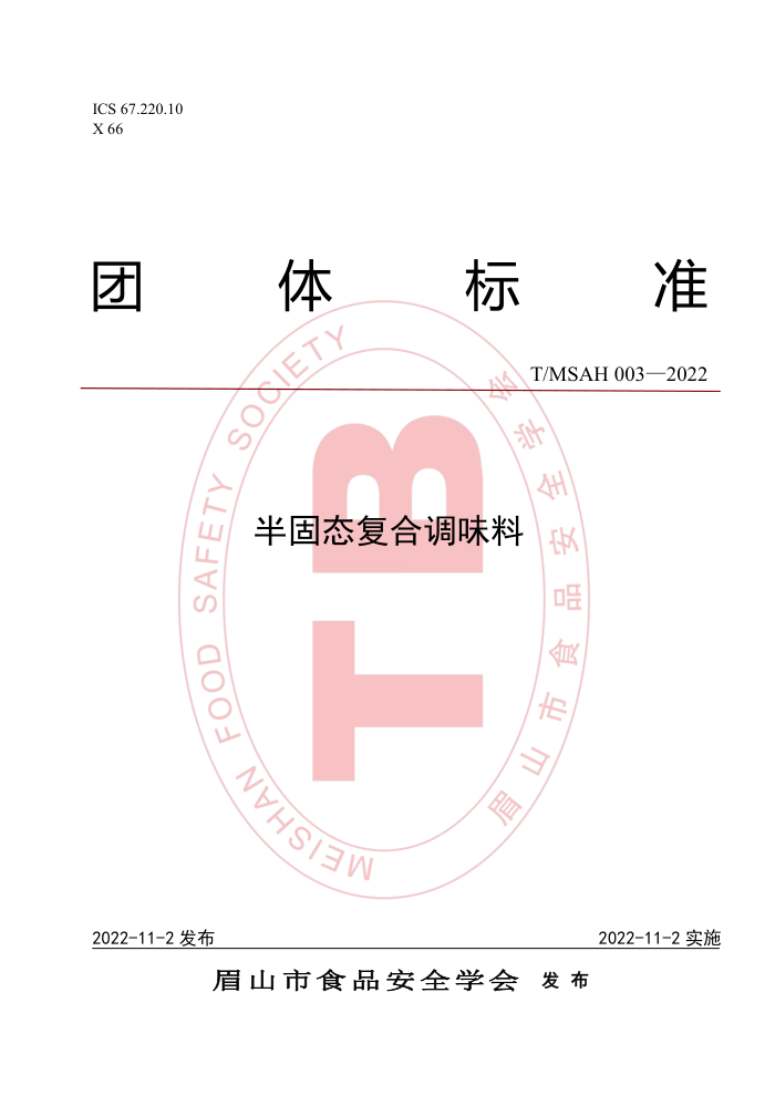 T/MSAH 003-2022 ̬ϵζ