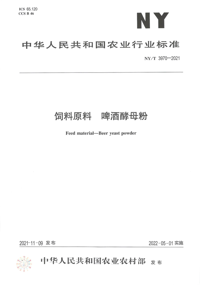 NY/T 3970-2021 ԭ ơƽĸ