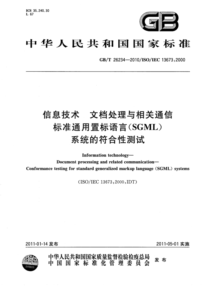 GB/T 26234-2010 Ϣ ĵͨ ׼ͨñ(SGML)ϵͳķԲ