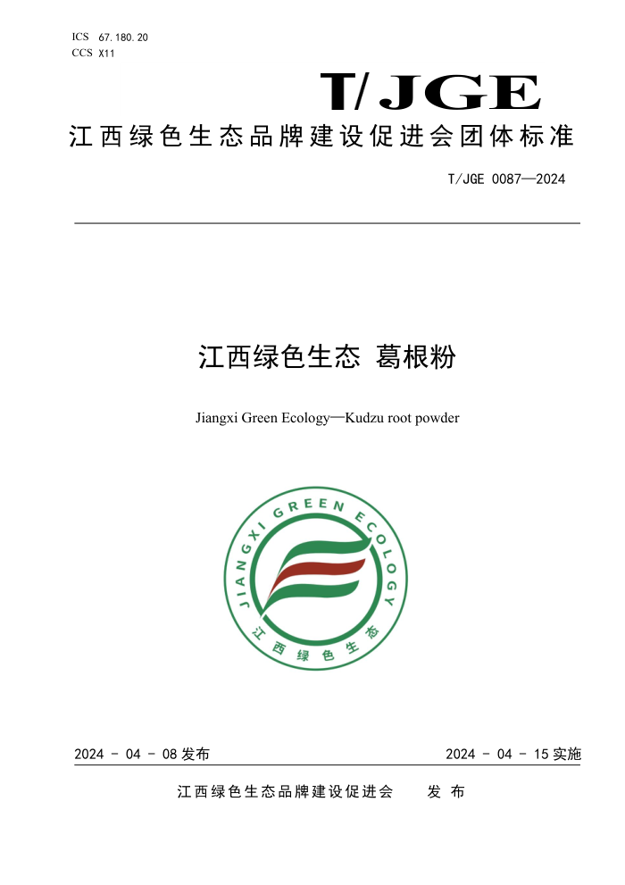 T/JGE 0087-2024 ɫ̬ 