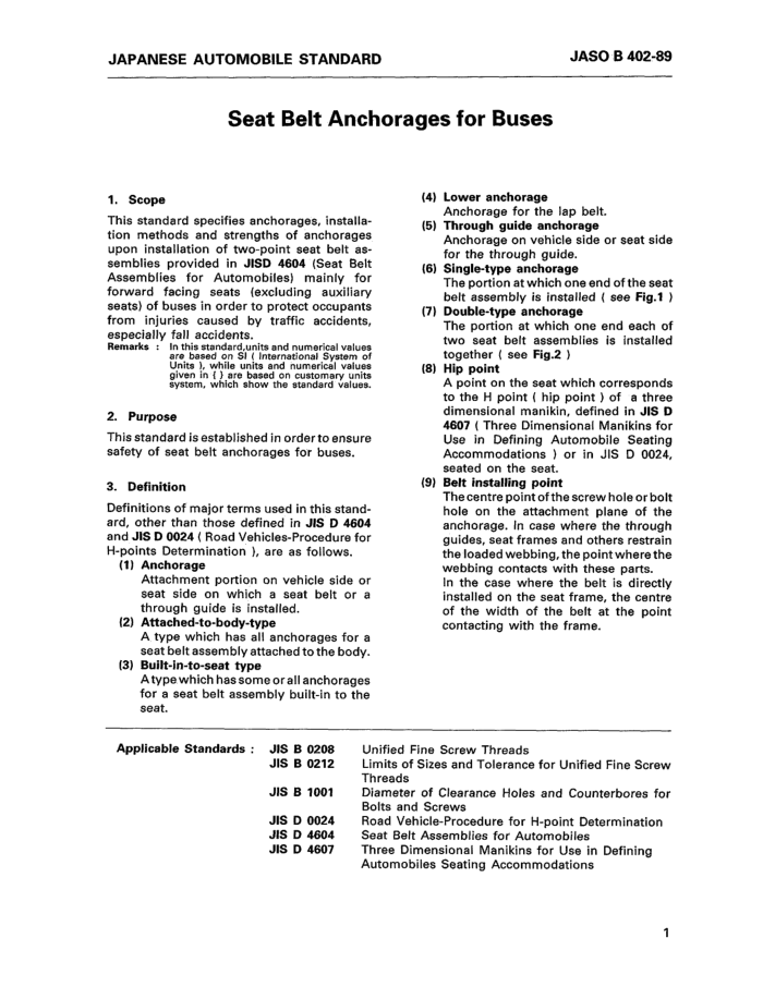 JASO B402-1989 ͳȫ̶