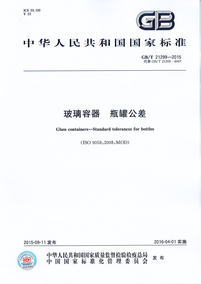 GB/T 21299-2015  ƿ޹