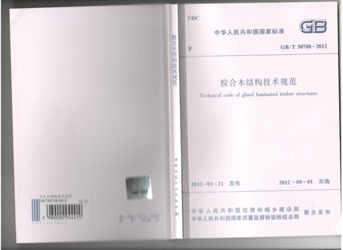 GB/T 50708-2012 ľṹ淶