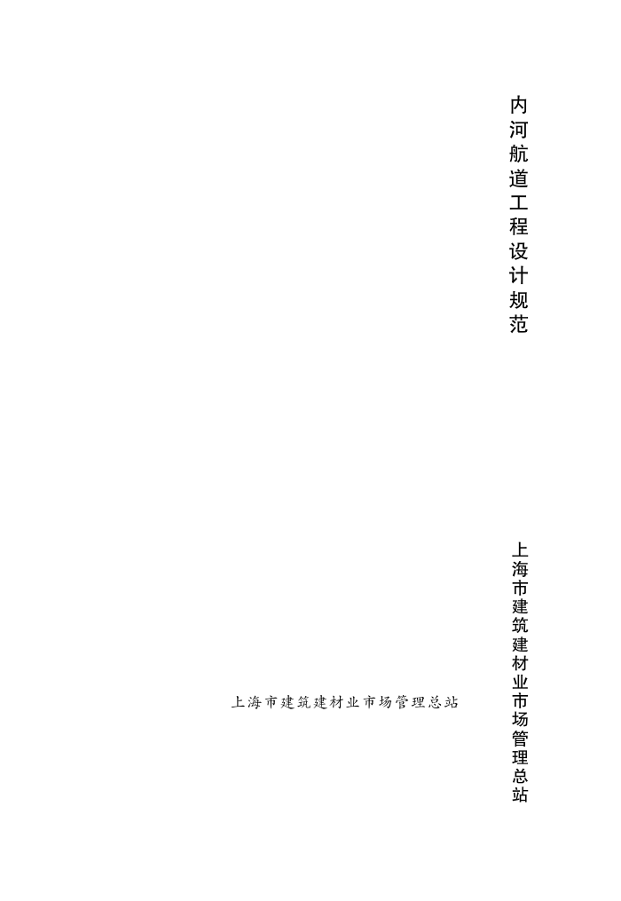 DG/TJ08-2116-2012 ںӺƹ淶