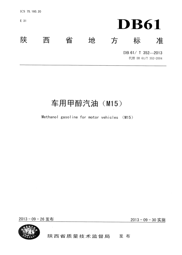 DB61/T 352-2013 ʡü״(M15)