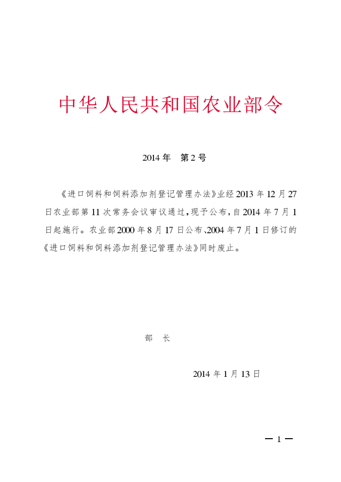 ϺӼǼǹ취 ũҵ-20142