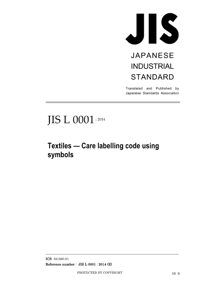 JIS L0001-2014 Ӣİ ֯Ʒ-ǩ