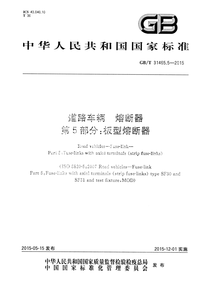 GB/T 31465.5-2015 · ۶ 5֣۶
