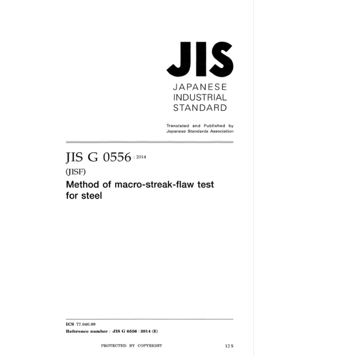 JIS G0556-2014 Ӣİ ֵĺ鷽