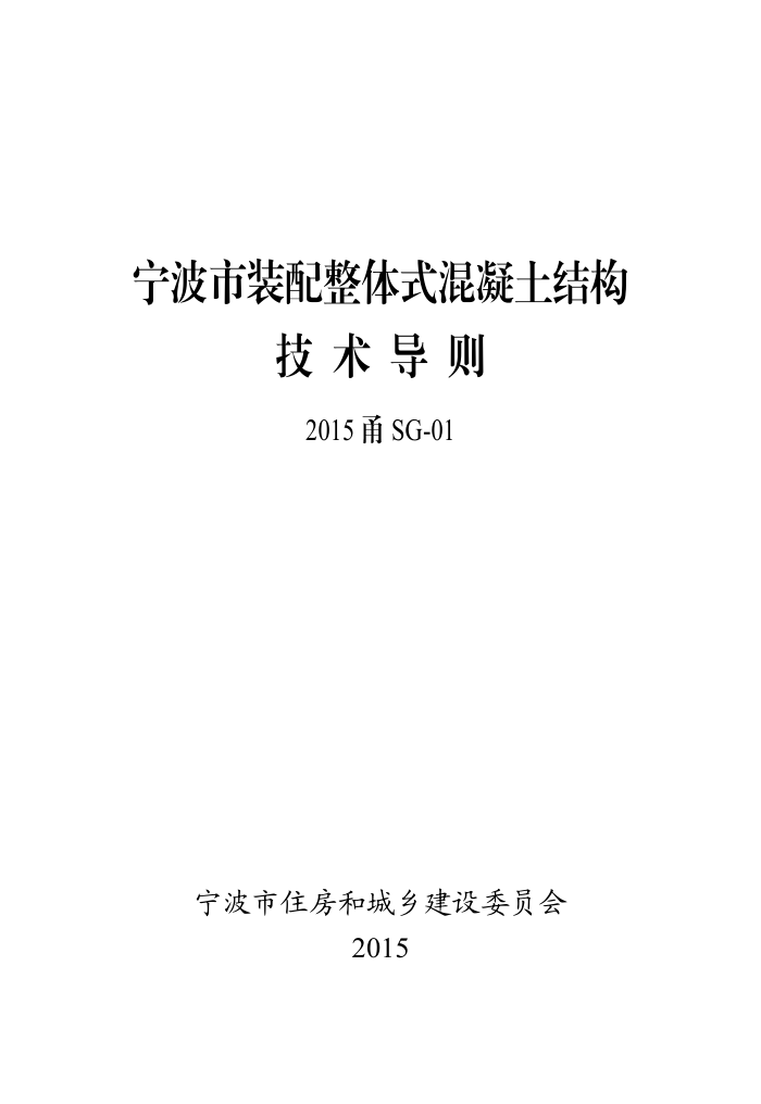 2015SG-01 װʽṹ