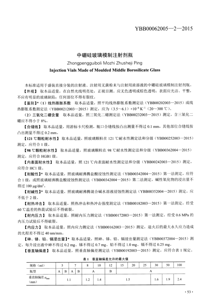 YBB00062005-2-2015 貣ģעƿ