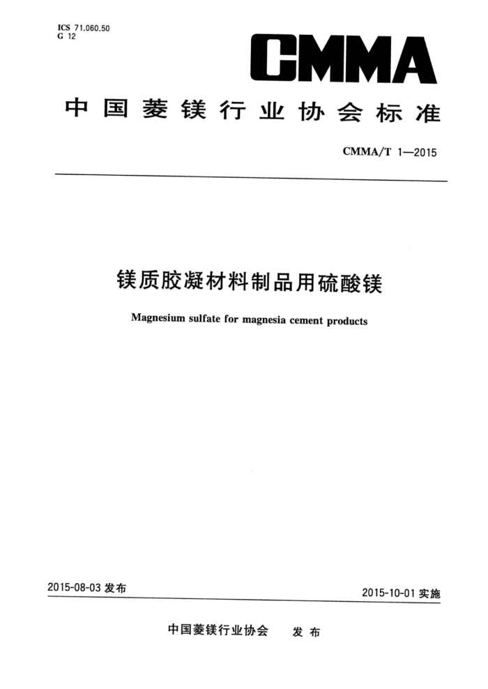 CMMA/T 1-2015 þʽƷþ