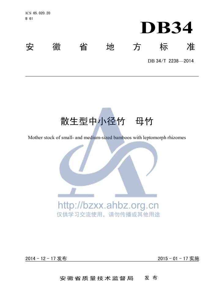 DB34/T 2238-2014 ɢС ĸ