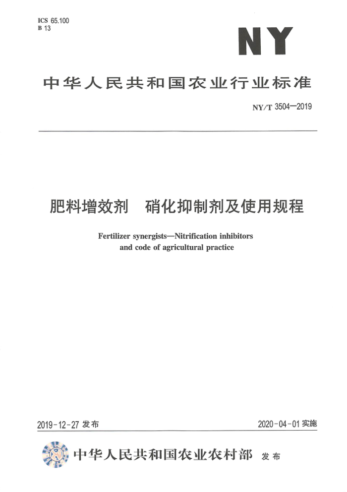 NY/T 3504-2019 Ч Ƽʹù