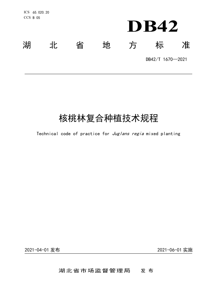 DB42/T 1670-2021 ֲָ