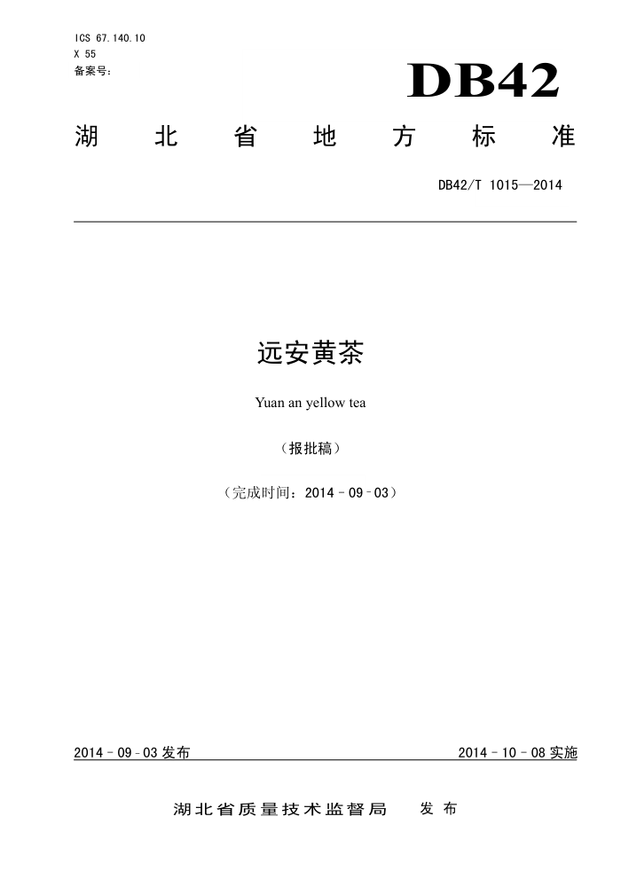DB42/T 1015-2014 ԶƲ