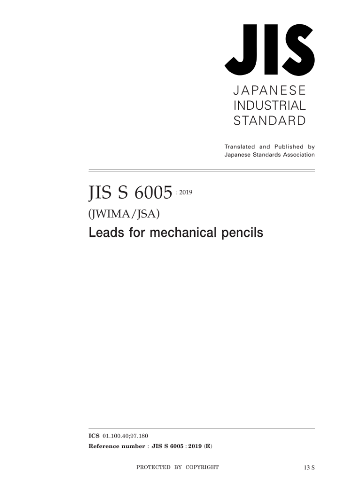 JIS S6005-2019 Ӣİ ԶǦʵıо