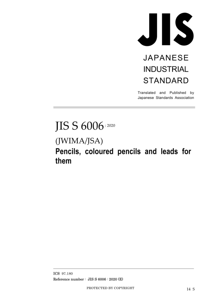 JIS S6006-2020 Ӣİ Ǧ ɫǦʺǦ